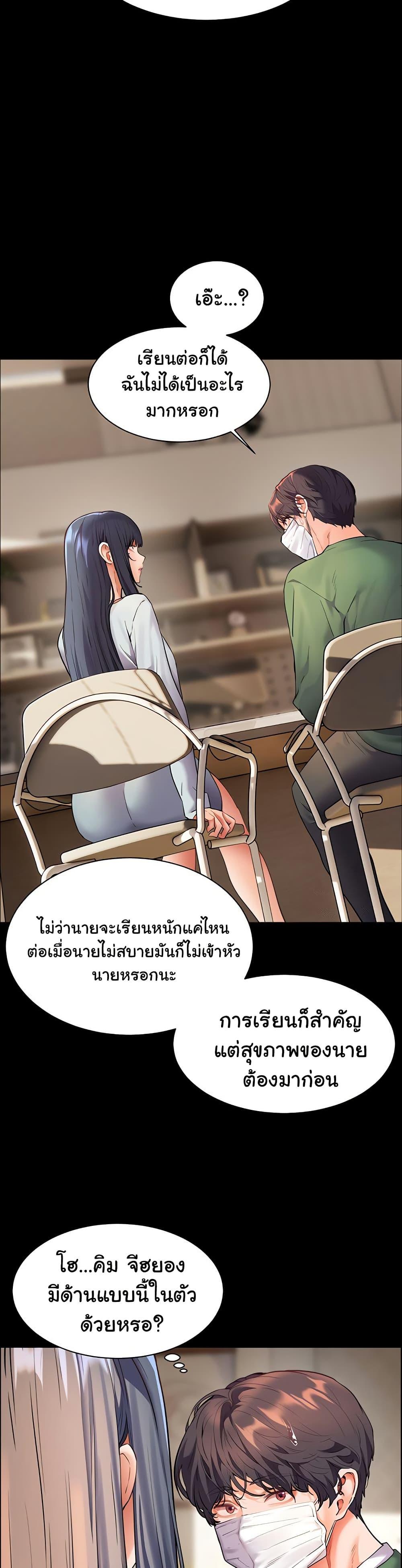 Doujin-Lc- อ่าน โดจิน มังฮวา เกาหลี ญี่ปุ่น จีน แปลไทย Teacher’s Efforts ตอนที่ 1 2 3 4 5 6 7 8 9 10 11 12 13 14 ฟรี ไม่มีโฆษณา อ่าน โดจิน Manhwa เกาหลี ญี่ปุ่น จีน เรามีครบ คัดมาให้เน้นๆ โดจิน 18+ รับประกันความฟินโดย  Doujin Lc