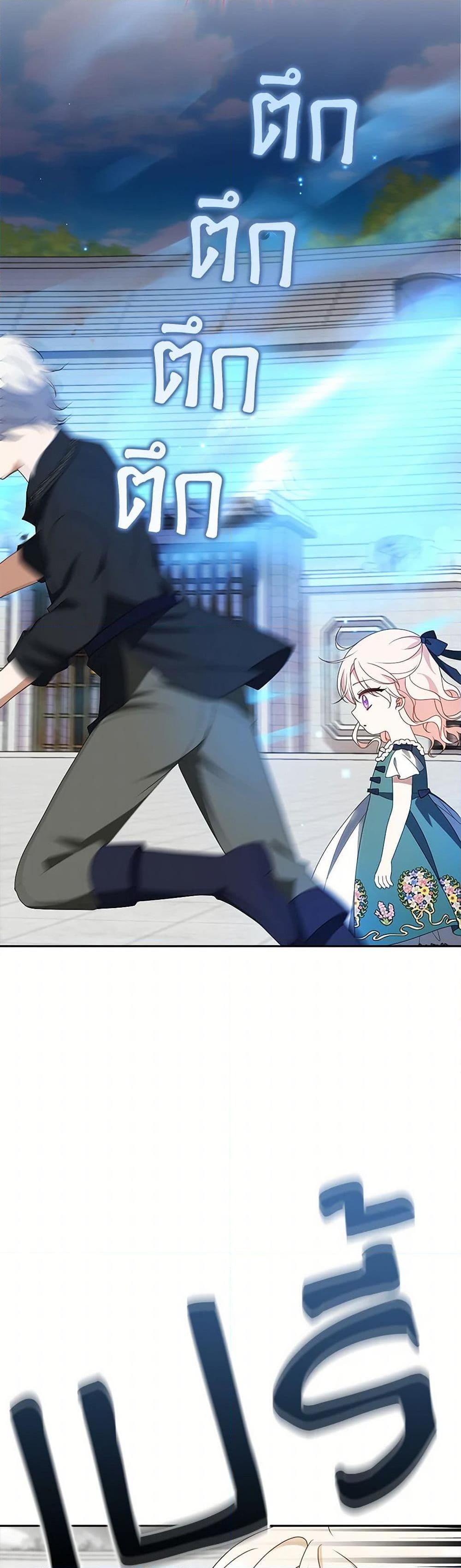 Manga-lc-com อ่านมังงะ อ่านการ์ตูน ออนไลน์ ฟรี The Gangster Baby of the Duke’s Family ตอนที่ 1 2 3 4 5 6 7 8 9 10 11 12 13 14 ฟรี ไม่มีโฆษณา Manga-lc - อ่าน มังงะ อ่าน การ์ตูน ออนไลน์ อ่านมังงะ ฟรี