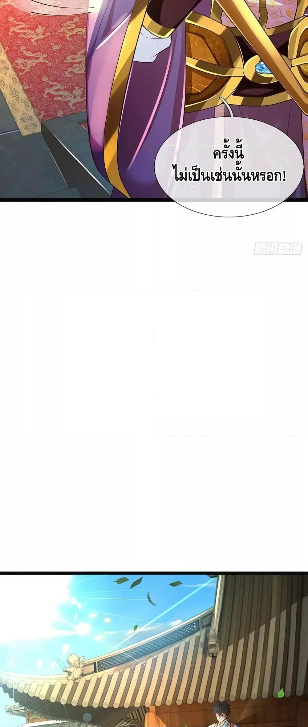 Manga-lc-com อ่านมังงะ อ่านการ์ตูน ออนไลน์ ฟรี OpeningtoSupr ตอนที่ 1 2 3 4 5 6 7 8 9 10 11 12 13 14 ฟรี ไม่มีโฆษณา Manga-lc - อ่าน มังงะ อ่าน การ์ตูน ออนไลน์ อ่านมังงะ ฟรี