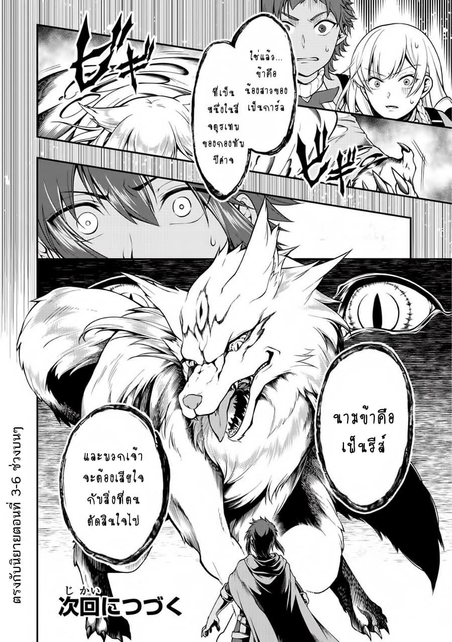 Manga-lc-com อ่านมังงะ อ่านการ์ตูน ออนไลน์ ฟรี Chillin Different World Life of the Ex-Brave Canditate was Cheat from Lv2 ตอนที่ 1 2 3 4 5 6 7 8 9 10 11 12 13 14 ฟรี ไม่มีโฆษณา Manga-lc - อ่าน มังงะ อ่าน การ์ตูน ออนไลน์ อ่านมังงะ ฟรี