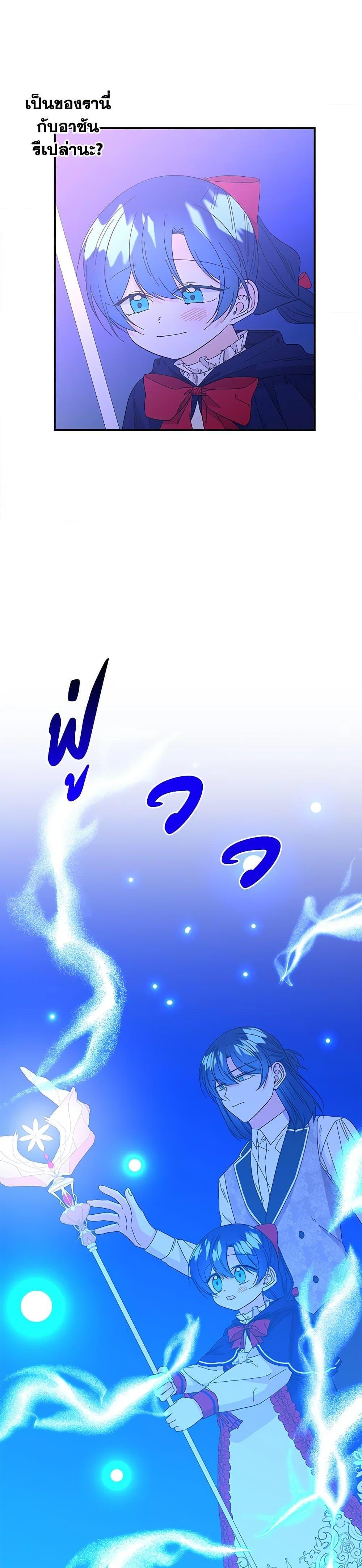 Manga-lc-com อ่านมังงะ อ่านการ์ตูน ออนไลน์ ฟรี Daughter of the Archmage ตอนที่ 1 2 3 4 5 6 7 8 9 10 11 12 13 14 ฟรี ไม่มีโฆษณา Manga-lc - อ่าน มังงะ อ่าน การ์ตูน ออนไลน์ อ่านมังงะ ฟรี