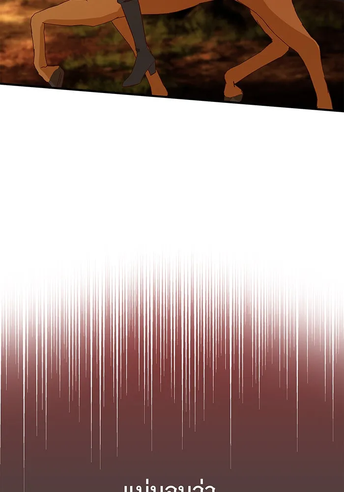 นางร้ายที่ไหนจะมีคุณธรรม ตอนที่ 30 รูปที่ 95