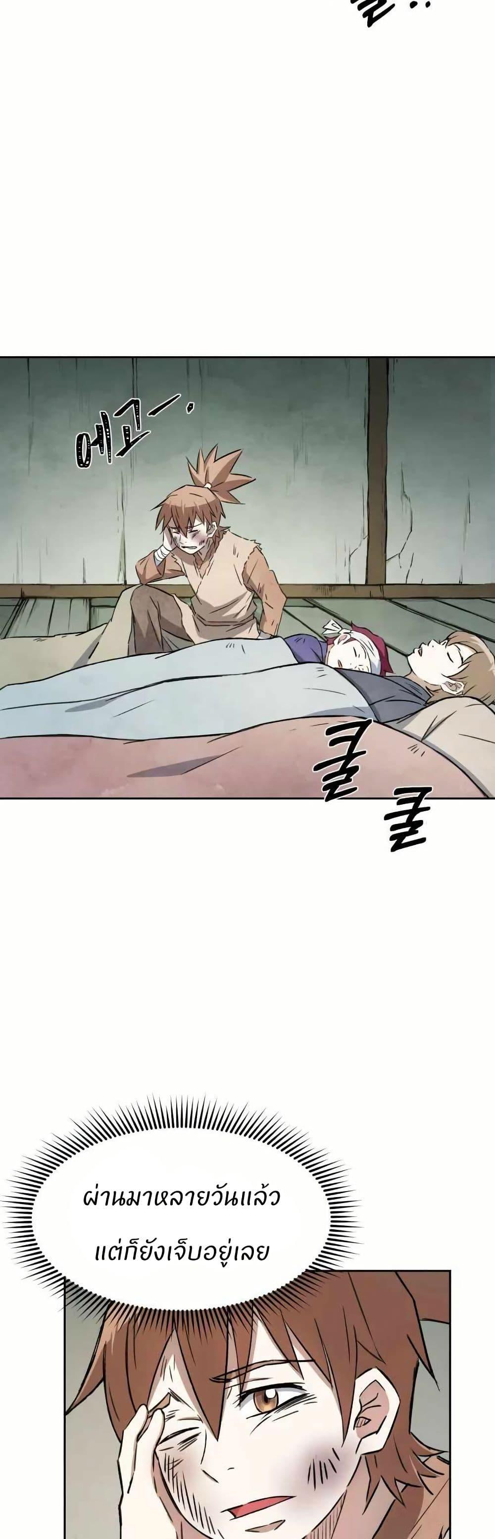 Manga-lc-com อ่านมังงะ อ่านการ์ตูน ออนไลน์ ฟรี Sunyu of the Shadowless ตอนที่ 1 2 3 4 5 6 7 8 9 10 11 12 13 14 ฟรี ไม่มีโฆษณา Manga-lc - อ่าน มังงะ อ่าน การ์ตูน ออนไลน์ อ่านมังงะ ฟรี