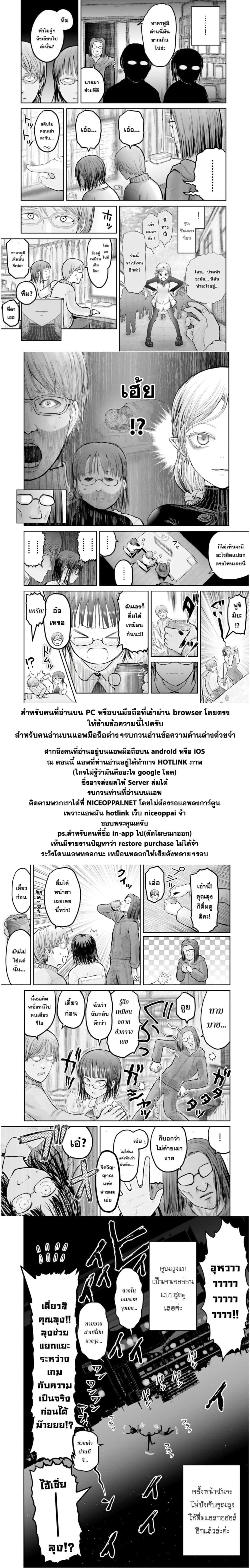 Manga-lc-com อ่านมังงะ อ่านการ์ตูน ออนไลน์ ฟรี Isekai Ojisan ตอนที่ 1 2 3 4 5 6 7 8 9 10 11 12 13 14 ฟรี ไม่มีโฆษณา Manga-lc - อ่าน มังงะ อ่าน การ์ตูน ออนไลน์ อ่านมังงะ ฟรี