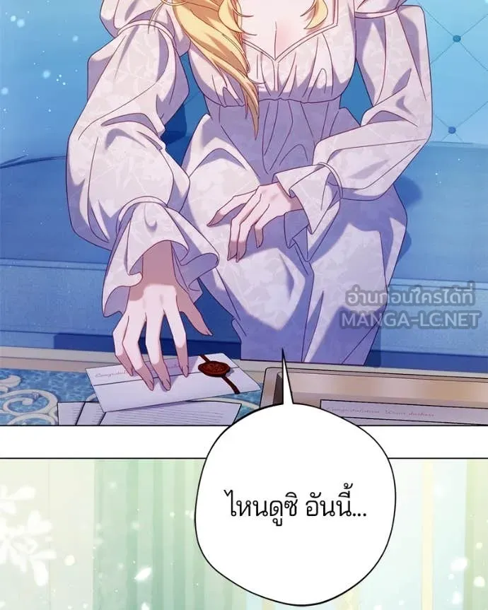 ถ้าเป็นนางร้าย ตอนที่ 22 รูปที่ 27