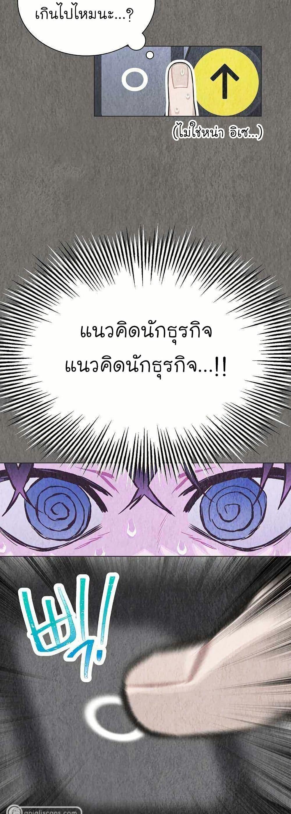 Manga-lc-com อ่านมังงะ อ่านการ์ตูน ออนไลน์ ฟรี Saving the Doomed Idols With My Touch ตอนที่ 1 2 3 4 5 6 7 8 9 10 11 12 13 14 ฟรี ไม่มีโฆษณา Manga-lc - อ่าน มังงะ อ่าน การ์ตูน ออนไลน์ อ่านมังงะ ฟรี