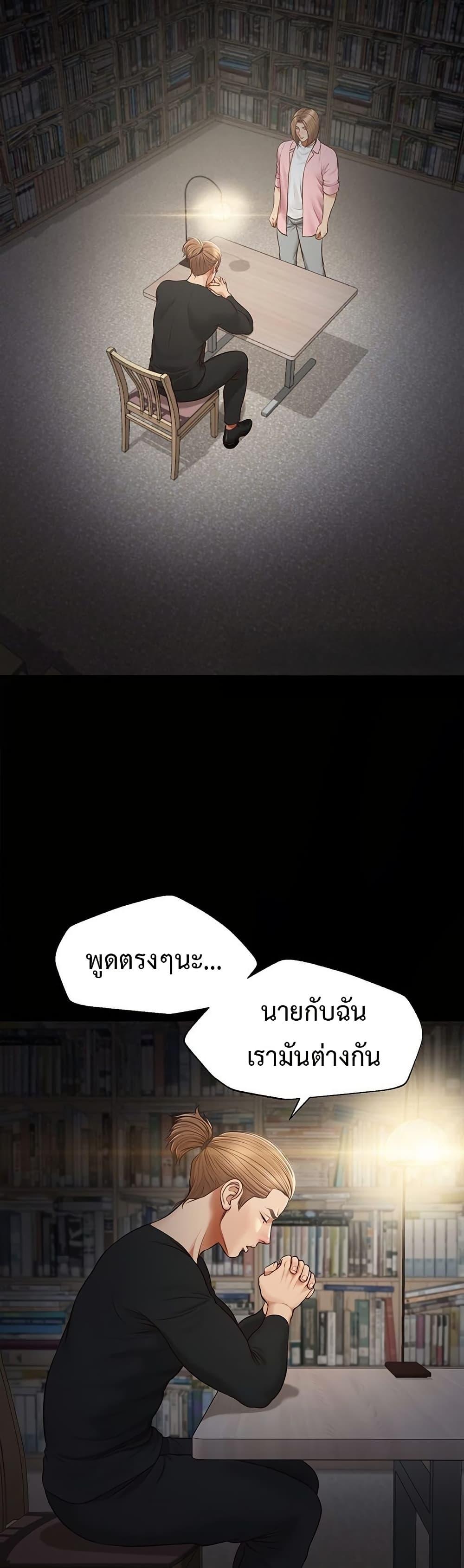 Doujin-Lc- อ่าน โดจิน มังฮวา เกาหลี ญี่ปุ่น จีน แปลไทย Yeoju and Haru ตอนที่ 1 2 3 4 5 6 7 8 9 10 11 12 13 14 ฟรี ไม่มีโฆษณา อ่าน โดจิน Manhwa เกาหลี ญี่ปุ่น จีน เรามีครบ คัดมาให้เน้นๆ โดจิน 18+ รับประกันความฟินโดย  Doujin Lc