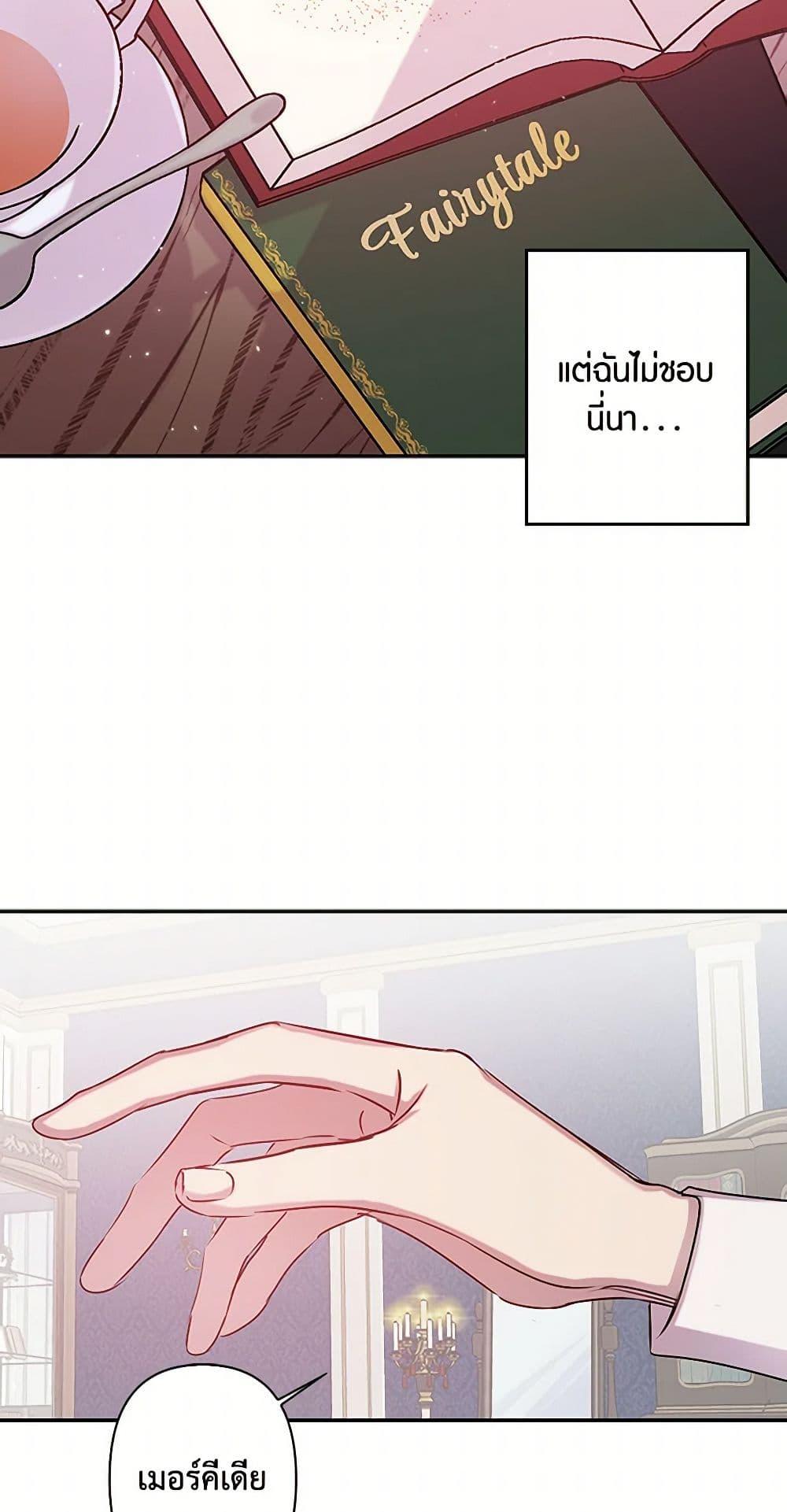 Manga-lc-com อ่านมังงะ อ่านการ์ตูน ออนไลน์ ฟรี Revenge Wedding ตอนที่ 1 2 3 4 5 6 7 8 9 10 11 12 13 14 ฟรี ไม่มีโฆษณา Manga-lc - อ่าน มังงะ อ่าน การ์ตูน ออนไลน์ อ่านมังงะ ฟรี