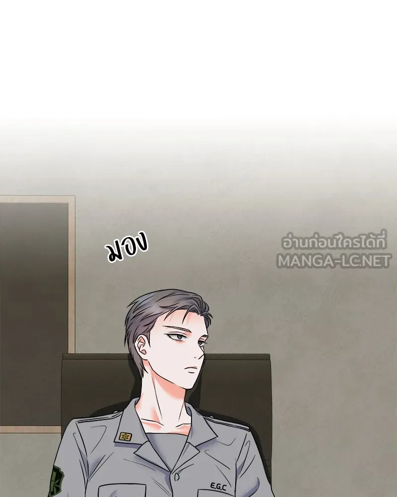 แด่ความเกลียดชัง ตอนที่ 3 รูปที่ 84