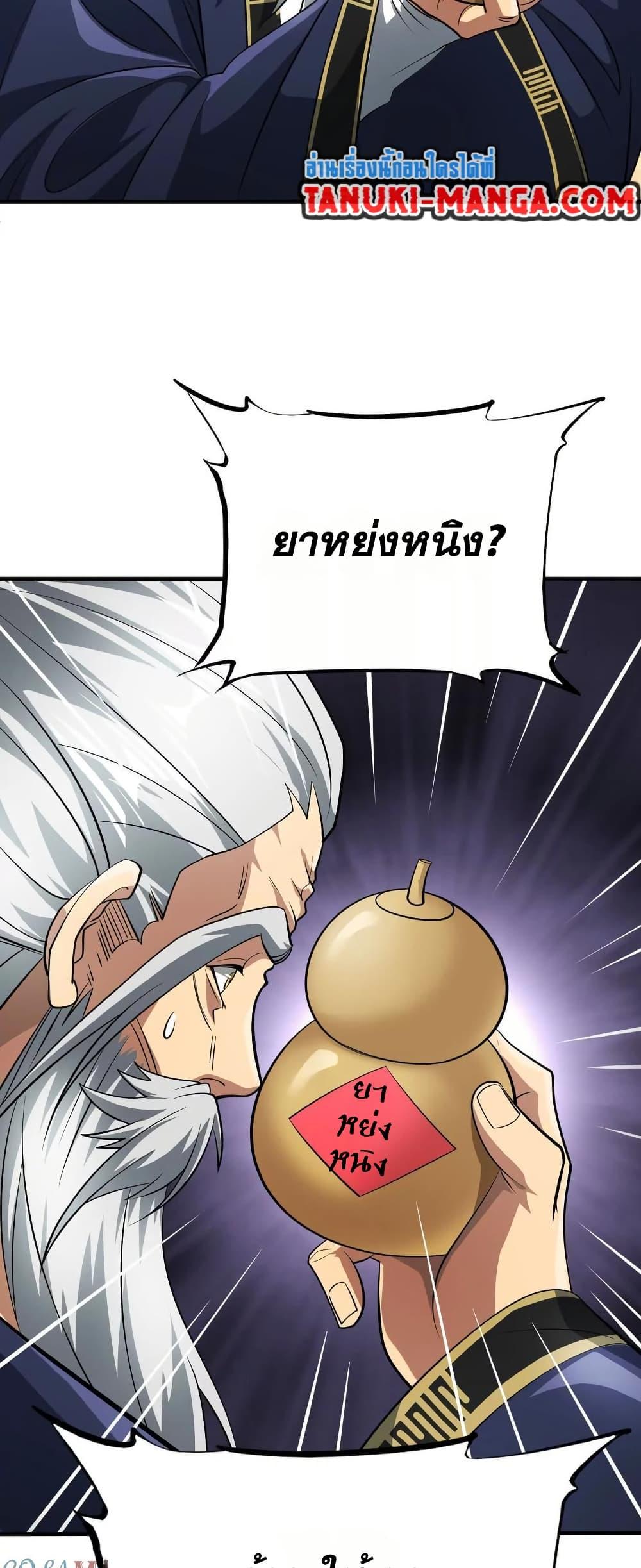 Manga-lc-com อ่านมังงะ อ่านการ์ตูน ออนไลน์ ฟรี The Creators ตอนที่ 1 2 3 4 5 6 7 8 9 10 11 12 13 14 ฟรี ไม่มีโฆษณา Manga-lc - อ่าน มังงะ อ่าน การ์ตูน ออนไลน์ อ่านมังงะ ฟรี