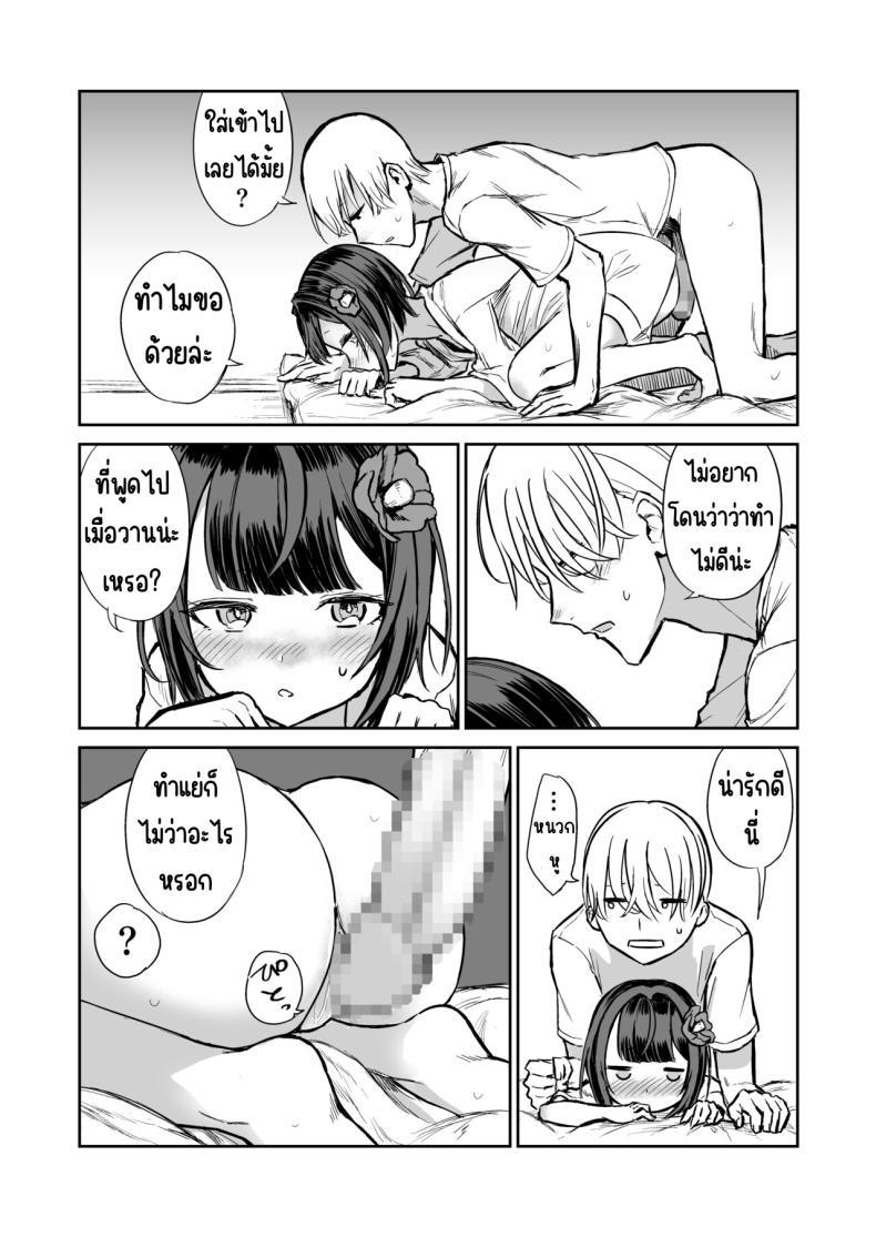Doujin-Lc- อ่าน โดจิน มังฮวา เกาหลี ญี่ปุ่น จีน แปลไทย 203ห้องนี้ผีหื่น [Hamemie-tei (Sokumaru)] 203-goushitsu Ero Zashikiwarashi ตอนที่ 1 2 3 4 5 6 7 8 9 10 11 12 13 14 ฟรี ไม่มีโฆษณา อ่าน โดจิน Manhwa เกาหลี ญี่ปุ่น จีน เรามีครบ คัดมาให้เน้นๆ โดจิน 18+ รับประกันความฟินโดย  Doujin Lc