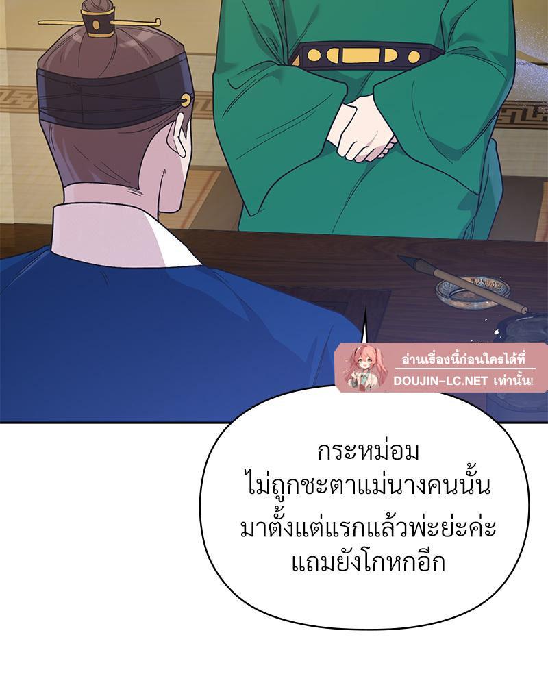 Doujin-Lc- อ่าน โดจิน มังฮวา เกาหลี ญี่ปุ่น จีน แปลไทย ดวงร้าย-ชะตารัก ตอนที่ 1 2 3 4 5 6 7 8 9 10 11 12 13 14 ฟรี ไม่มีโฆษณา อ่าน โดจิน Manhwa เกาหลี ญี่ปุ่น จีน เรามีครบ คัดมาให้เน้นๆ โดจิน 18+ รับประกันความฟินโดย  Doujin Lc