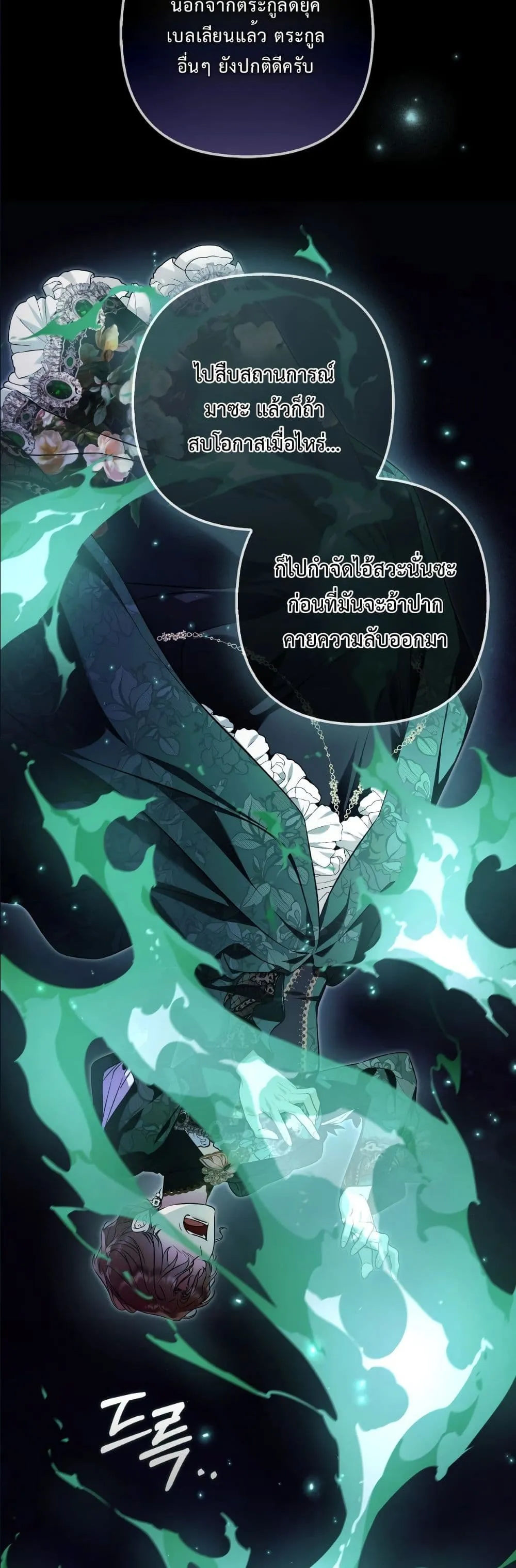 Manga-lc-com อ่านมังงะ อ่านการ์ตูน ออนไลน์ ฟรี The Baddest Villainess Is Back ตอนที่ 1 2 3 4 5 6 7 8 9 10 11 12 13 14 ฟรี ไม่มีโฆษณา Manga-lc - อ่าน มังงะ อ่าน การ์ตูน ออนไลน์ อ่านมังงะ ฟรี