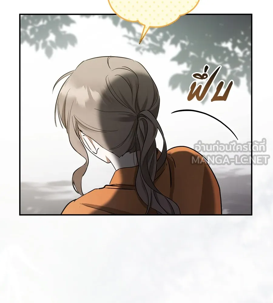 เรือนจำรัก ตอนที่ 1 รูปที่ 27