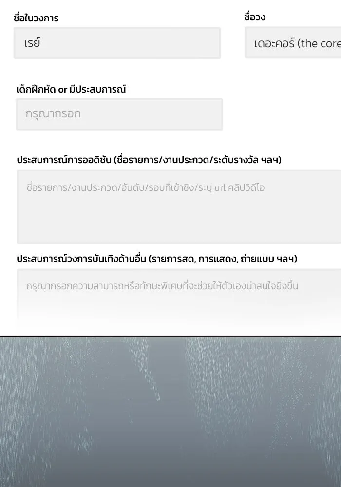 ย้อนเวลามาเป็นมักเน่ ตอนที่ 63 รูปที่ 127