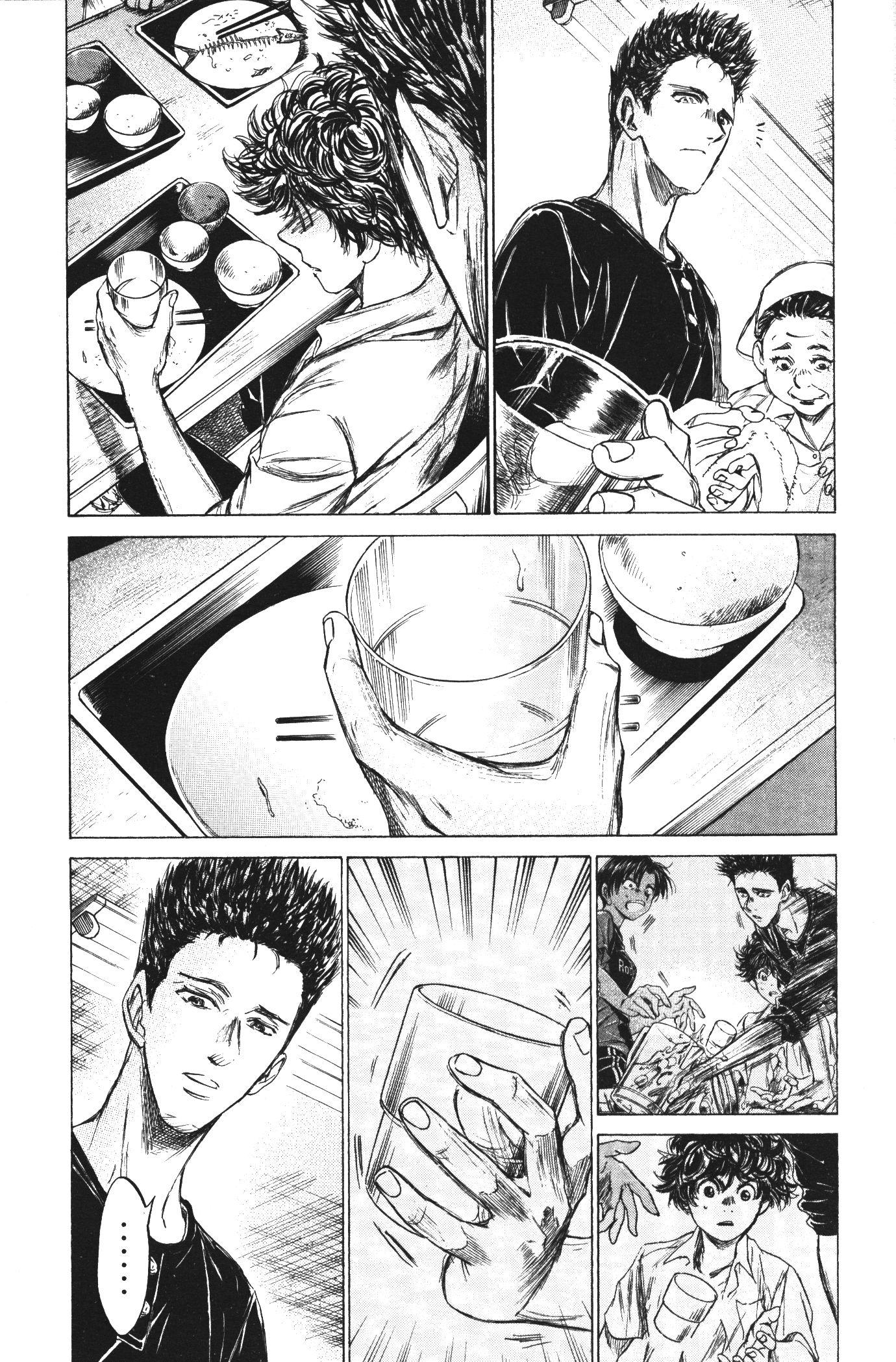 Manga-lc-com อ่านมังงะ อ่านการ์ตูน ออนไลน์ ฟรี Ao Ashi แข้งเด็กหัวใจนักสู้ ตอนที่ 1 2 3 4 5 6 7 8 9 10 11 12 13 14 ฟรี ไม่มีโฆษณา Manga-lc - อ่าน มังงะ อ่าน การ์ตูน ออนไลน์ อ่านมังงะ ฟรี