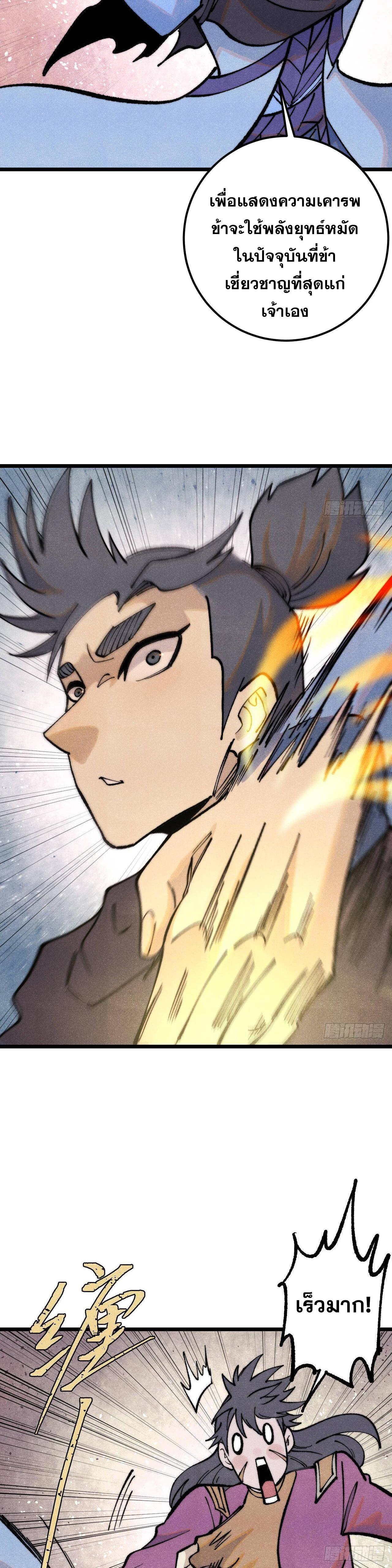 Manga-lc-com อ่านมังงะ อ่านการ์ตูน ออนไลน์ ฟรี All Hail the Sect Leader ตอนที่ 1 2 3 4 5 6 7 8 9 10 11 12 13 14 ฟรี ไม่มีโฆษณา Manga-lc - อ่าน มังงะ อ่าน การ์ตูน ออนไลน์ อ่านมังงะ ฟรี