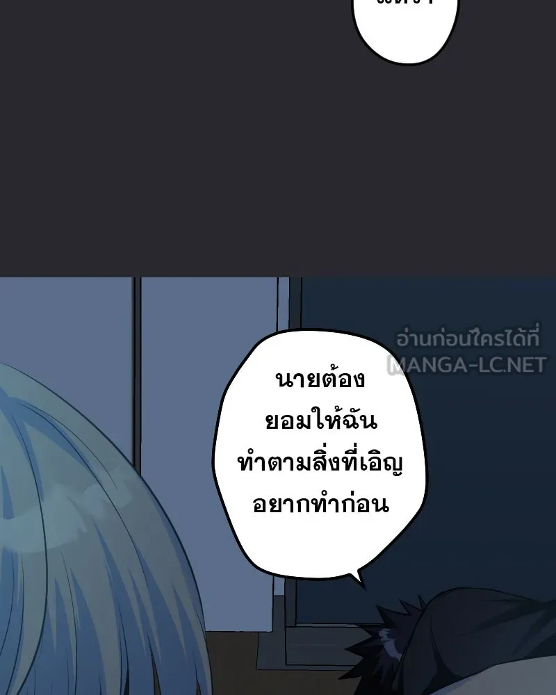 Promise of Death ตอนที่ ep3  สัญญาระหว่างเรา (cw  เลือด,ค รูปที่ 75