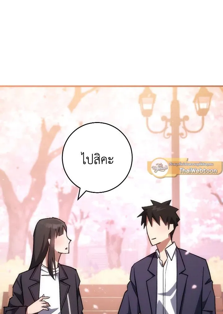 The Hero Returns ตอนที่ ตอนที่ 77 รูปที่ 79