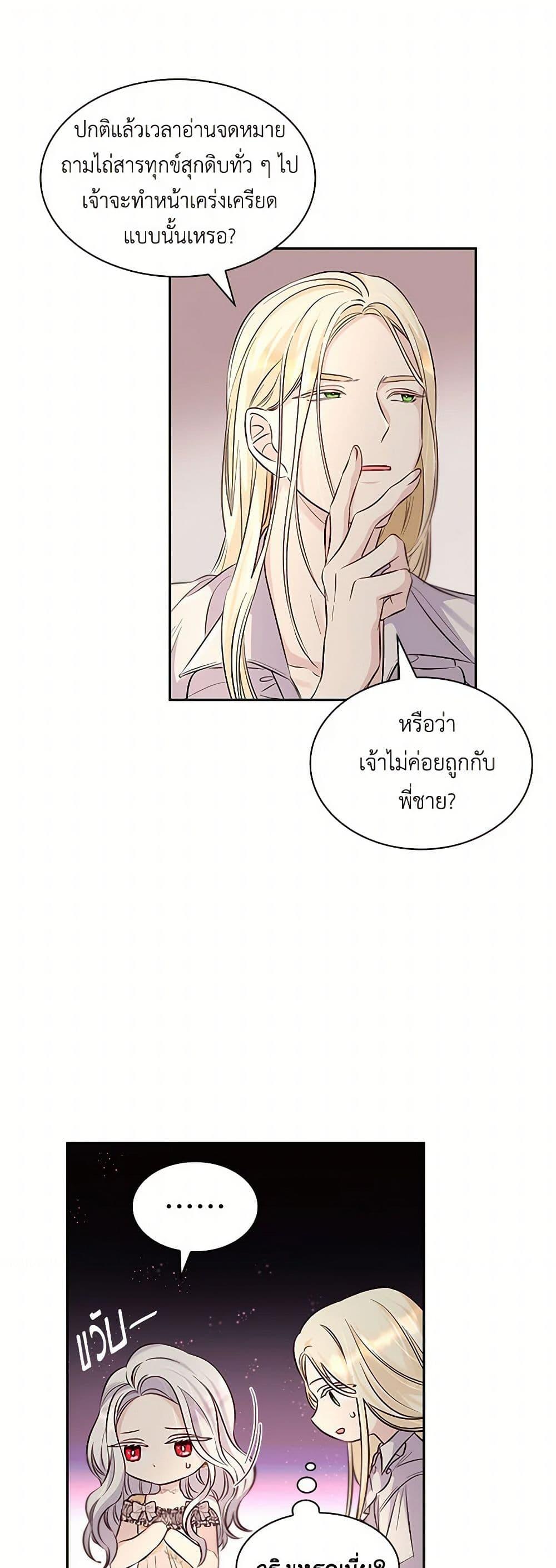 Manga-lc-com อ่านมังงะ อ่านการ์ตูน ออนไลน์ ฟรี Villains Behind the Curtains ตอนที่ 1 2 3 4 5 6 7 8 9 10 11 12 13 14 ฟรี ไม่มีโฆษณา Manga-lc - อ่าน มังงะ อ่าน การ์ตูน ออนไลน์ อ่านมังงะ ฟรี
