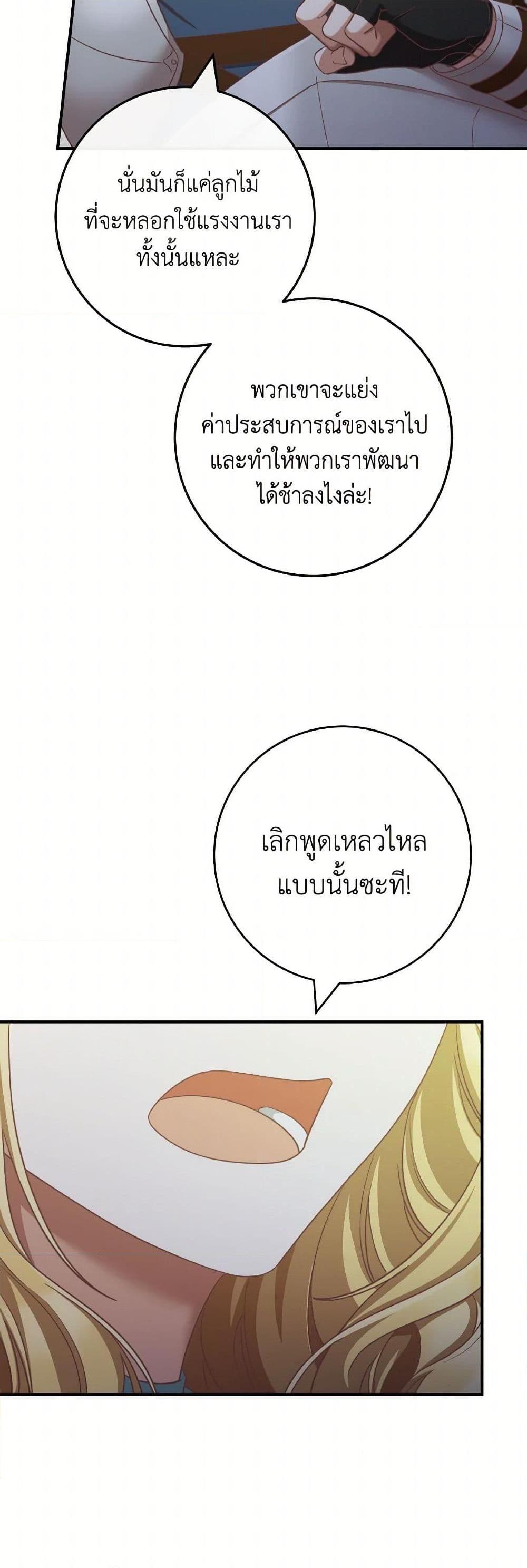 Manga-lc-com อ่านมังงะ อ่านการ์ตูน ออนไลน์ ฟรี I’m Not the Final Boss’ Lover ตอนที่ 1 2 3 4 5 6 7 8 9 10 11 12 13 14 ฟรี ไม่มีโฆษณา Manga-lc - อ่าน มังงะ อ่าน การ์ตูน ออนไลน์ อ่านมังงะ ฟรี