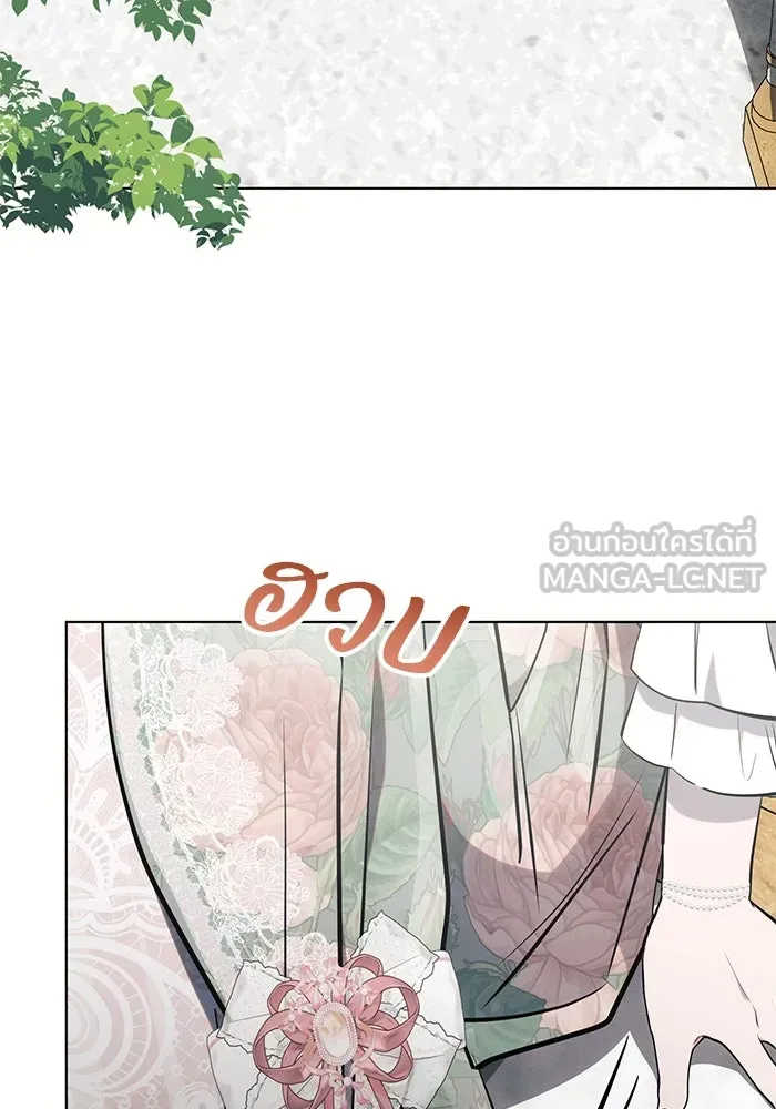 แอชสตาร์ต ตอนที่ 86 รูปที่ 99