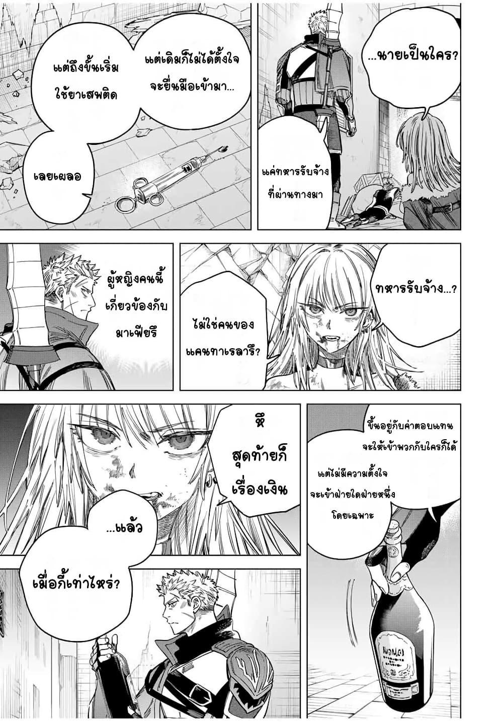 Manga-lc-com อ่านมังงะ อ่านการ์ตูน ออนไลน์ ฟรี Majo to Youhei ตอนที่ 1 2 3 4 5 6 7 8 9 10 11 12 13 14 ฟรี ไม่มีโฆษณา Manga-lc - อ่าน มังงะ อ่าน การ์ตูน ออนไลน์ อ่านมังงะ ฟรี
