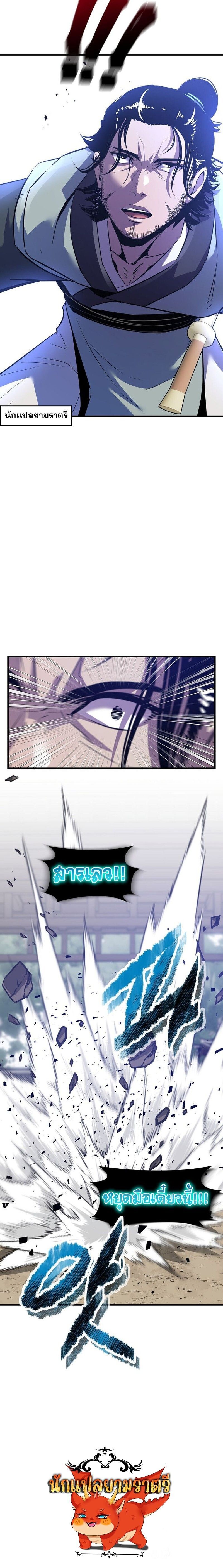 Manga-lc-com อ่านมังงะ อ่านการ์ตูน ออนไลน์ ฟรี The Best Martial Arts Instructor In The World ตอนที่ 1 2 3 4 5 6 7 8 9 10 11 12 13 14 ฟรี ไม่มีโฆษณา Manga-lc - อ่าน มังงะ อ่าน การ์ตูน ออนไลน์ อ่านมังงะ ฟรี