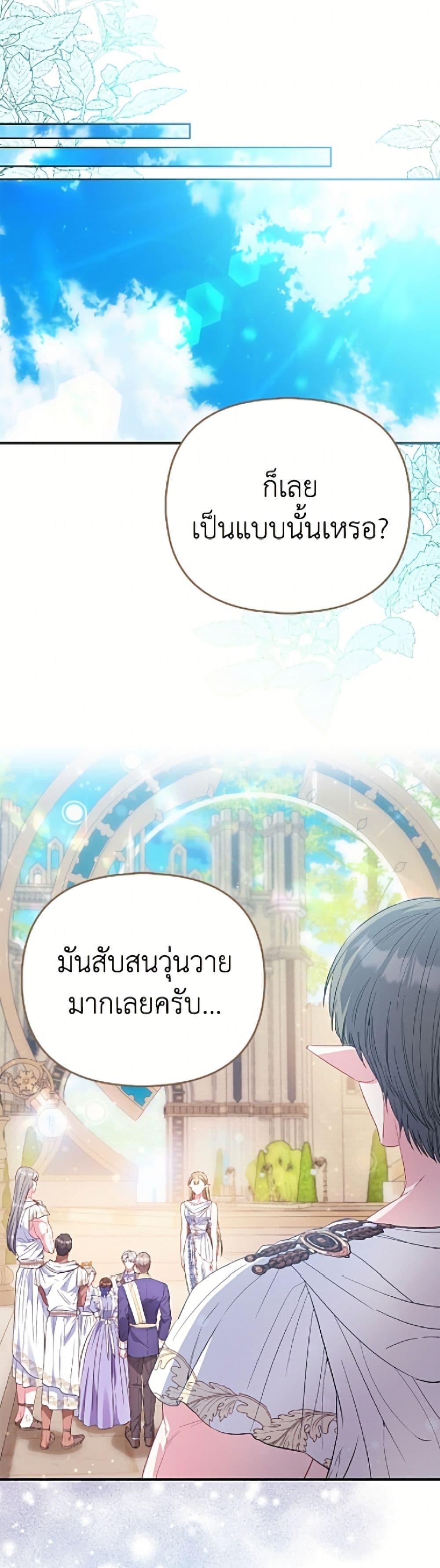 Manga-lc-com อ่านมังงะ อ่านการ์ตูน ออนไลน์ ฟรี I’m the Princess of All ตอนที่ 1 2 3 4 5 6 7 8 9 10 11 12 13 14 ฟรี ไม่มีโฆษณา Manga-lc - อ่าน มังงะ อ่าน การ์ตูน ออนไลน์ อ่านมังงะ ฟรี