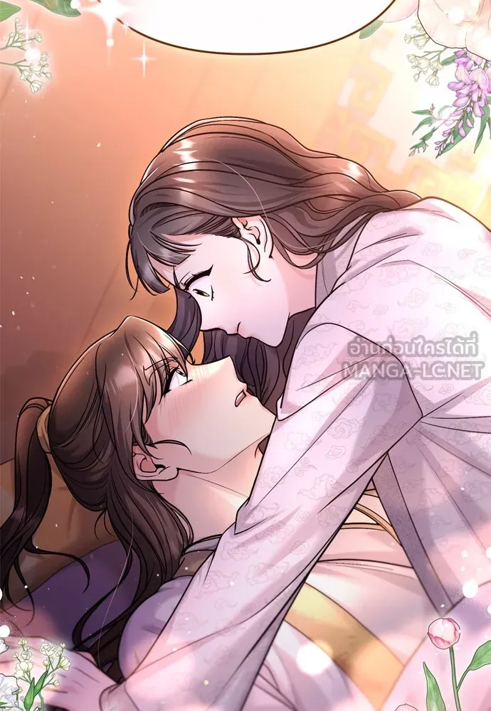 ข้าเนี่ยนะเป็นพระสนม ตอนที่ 61 ห้ามพูดคำต่อจากนั้นเด็ดขาด! รูปที่ 120