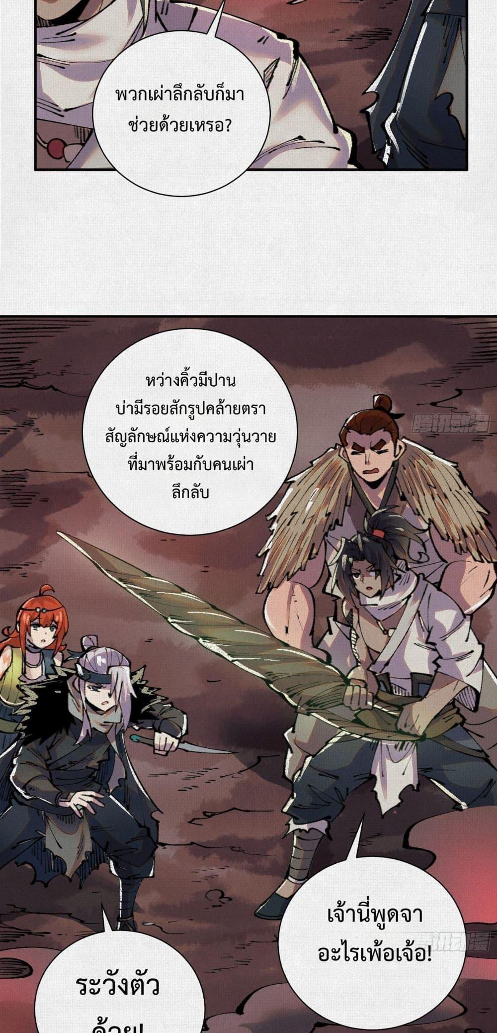 Manga-lc-com อ่านมังงะ อ่านการ์ตูน ออนไลน์ ฟรี Soul of Chi You ตอนที่ 1 2 3 4 5 6 7 8 9 10 11 12 13 14 ฟรี ไม่มีโฆษณา Manga-lc - อ่าน มังงะ อ่าน การ์ตูน ออนไลน์ อ่านมังงะ ฟรี