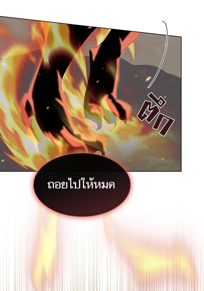 ผู้เล่นขั้นเทพแห่งหอคอยฝึกสอน ตอนที่ 167 รูปที่ 49