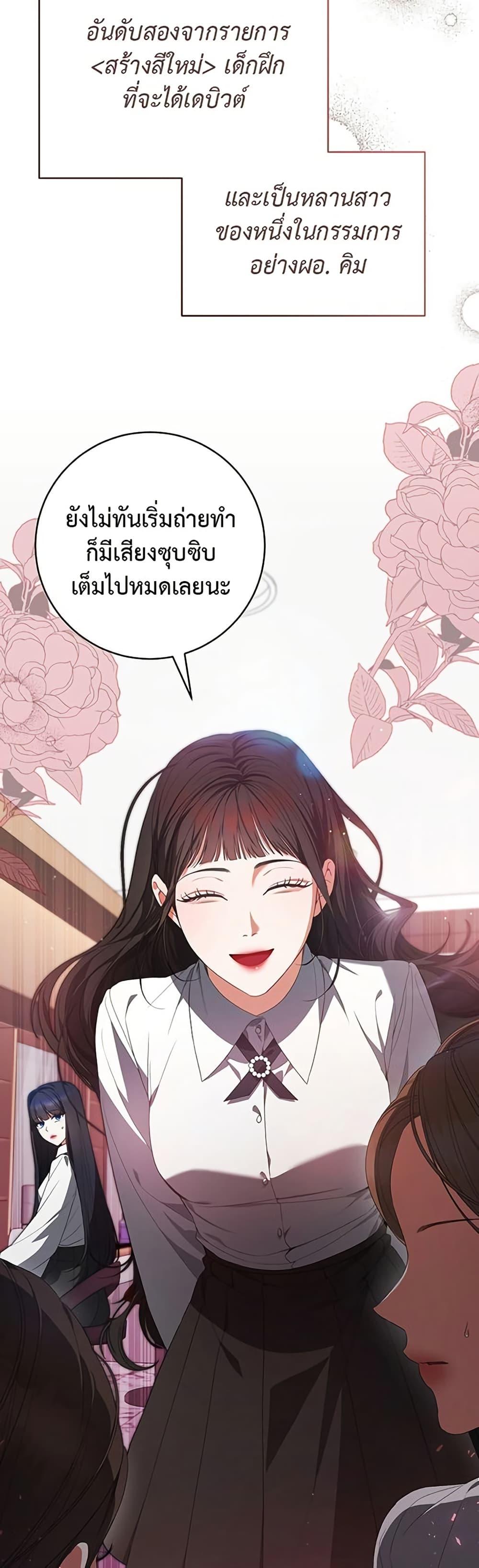 Manga-lc-com อ่านมังงะ อ่านการ์ตูน ออนไลน์ ฟรี I Became the Cursed Idol Leader ตอนที่ 1 2 3 4 5 6 7 8 9 10 11 12 13 14 ฟรี ไม่มีโฆษณา Manga-lc - อ่าน มังงะ อ่าน การ์ตูน ออนไลน์ อ่านมังงะ ฟรี
