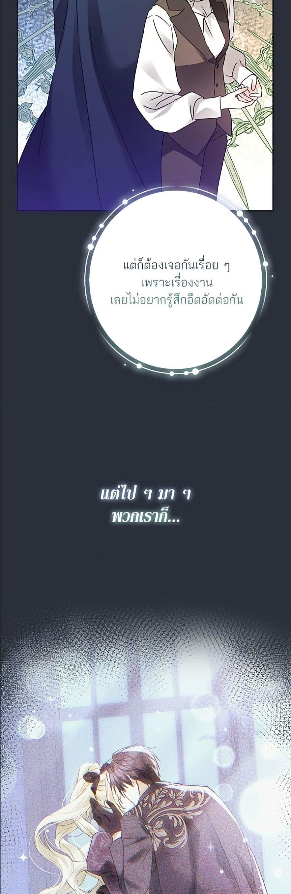 Manga-lc-com อ่านมังงะ อ่านการ์ตูน ออนไลน์ ฟรี Became the Duke’s Male Servant ตอนที่ 1 2 3 4 5 6 7 8 9 10 11 12 13 14 ฟรี ไม่มีโฆษณา Manga-lc - อ่าน มังงะ อ่าน การ์ตูน ออนไลน์ อ่านมังงะ ฟรี