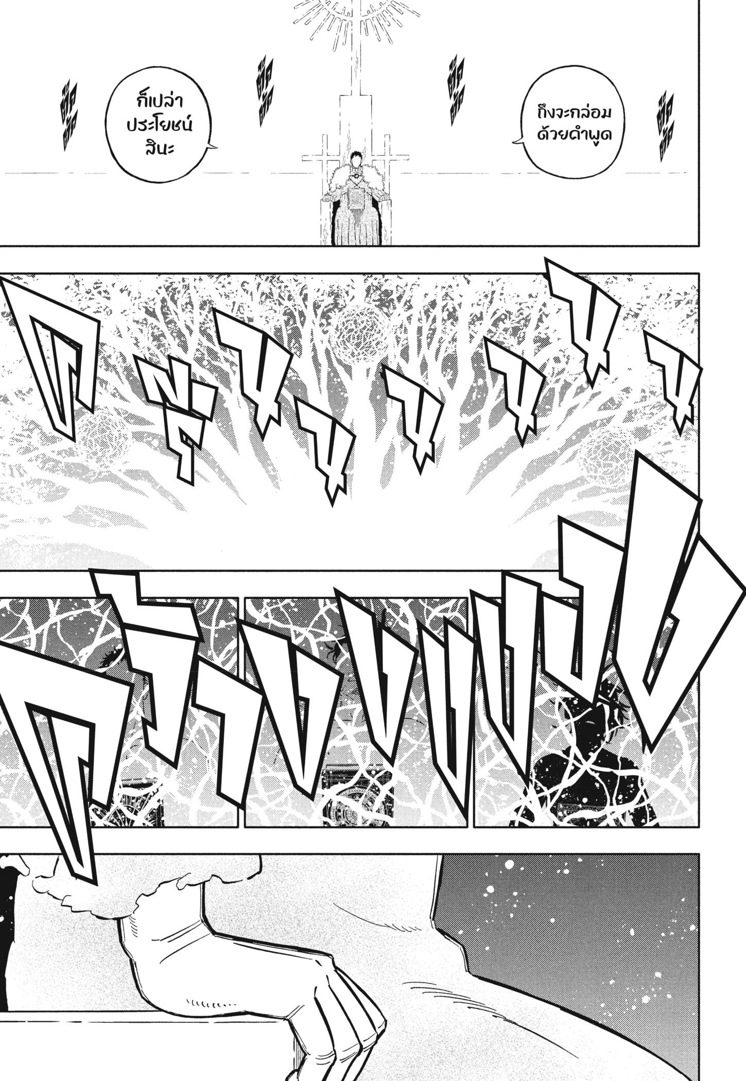 Manga-lc-com อ่านมังงะ อ่านการ์ตูน ออนไลน์ ฟรี Black Clover ตอนที่ 1 2 3 4 5 6 7 8 9 10 11 12 13 14 ฟรี ไม่มีโฆษณา Manga-lc - อ่าน มังงะ อ่าน การ์ตูน ออนไลน์ อ่านมังงะ ฟรี