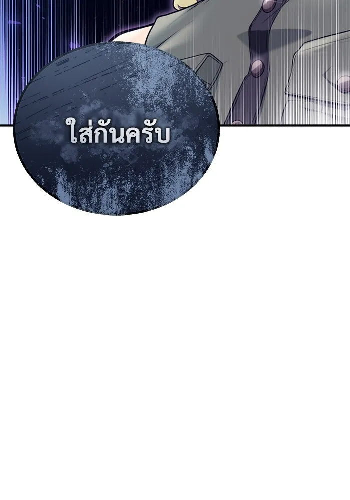 อูเร็ค มาซิโน่ ตอนที่ 15 ความโรแมนติกในฝันของหญิงสาว รูปที่ 157