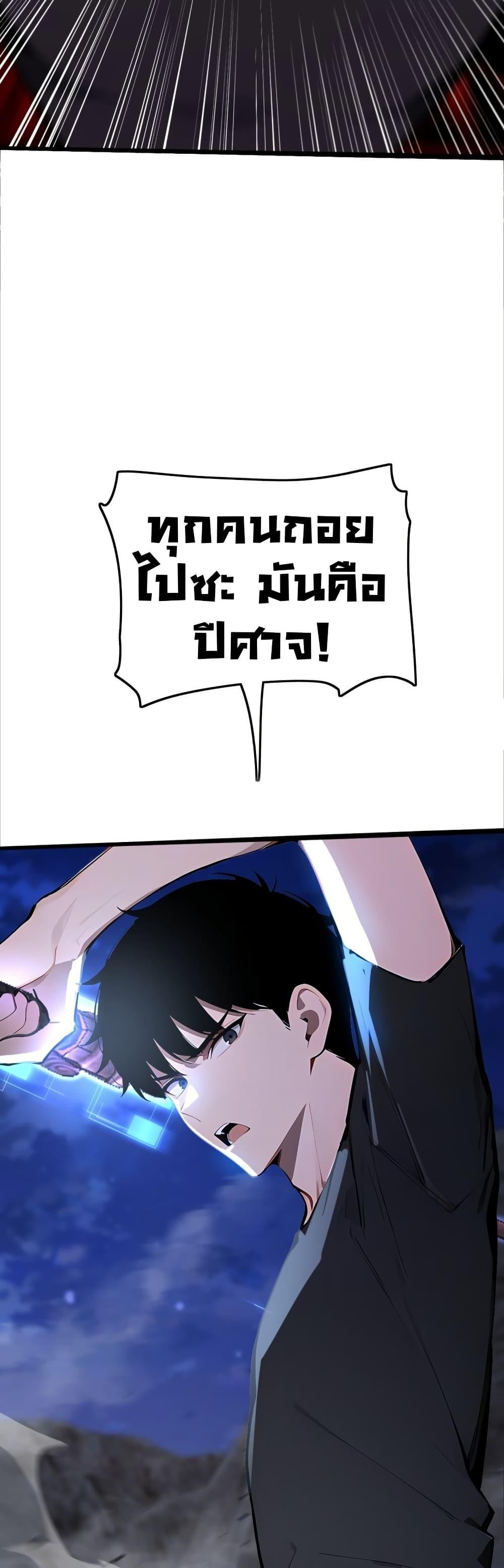 Manga-lc-com อ่านมังงะ อ่านการ์ตูน ออนไลน์ ฟรี Mythical Invasion I Slay Gods on Earth ตอนที่ 1 2 3 4 5 6 7 8 9 10 11 12 13 14 ฟรี ไม่มีโฆษณา Manga-lc - อ่าน มังงะ อ่าน การ์ตูน ออนไลน์ อ่านมังงะ ฟรี