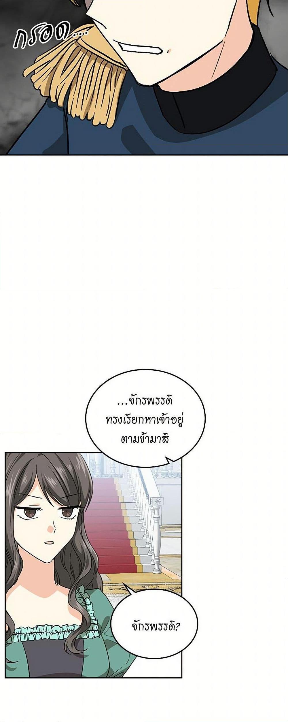 Manga-lc-com อ่านมังงะ อ่านการ์ตูน ออนไลน์ ฟรี The Antagonist’s Pet ตอนที่ 1 2 3 4 5 6 7 8 9 10 11 12 13 14 ฟรี ไม่มีโฆษณา Manga-lc - อ่าน มังงะ อ่าน การ์ตูน ออนไลน์ อ่านมังงะ ฟรี