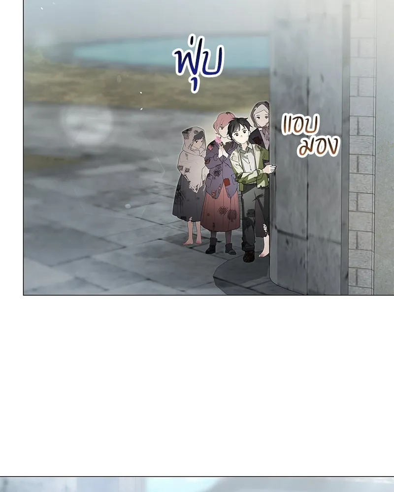 กำราบรักร้ายนายจอมพยศ ตอนที่ 15 รูปที่ 41