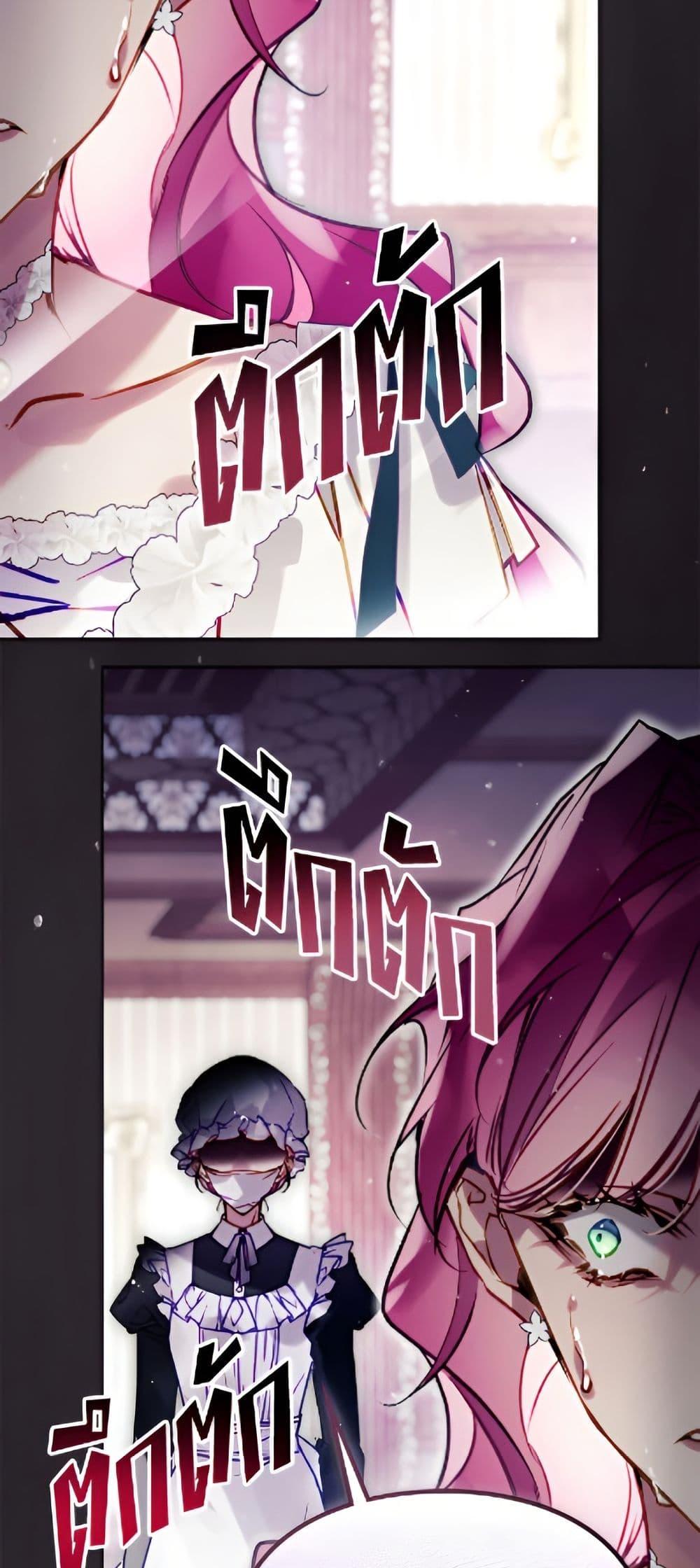 Manga-lc-com อ่านมังงะ อ่านการ์ตูน ออนไลน์ ฟรี Death Is The Only Ending For The Villainess ตอนที่ 1 2 3 4 5 6 7 8 9 10 11 12 13 14 ฟรี ไม่มีโฆษณา Manga-lc - อ่าน มังงะ อ่าน การ์ตูน ออนไลน์ อ่านมังงะ ฟรี