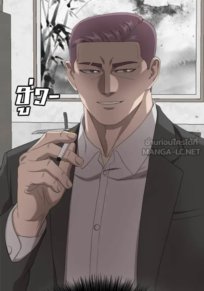 BAD GUY ตอนที่ 266 รูปที่ 99