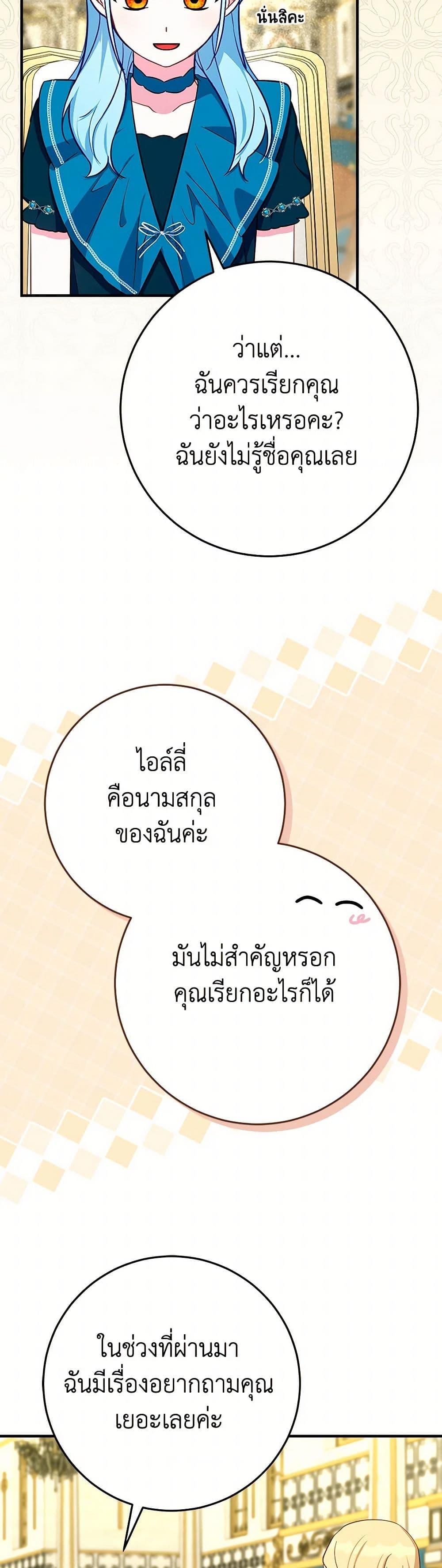 Manga-lc-com อ่านมังงะ อ่านการ์ตูน ออนไลน์ ฟรี Lady Blue Bird of the White Lion Family ตอนที่ 1 2 3 4 5 6 7 8 9 10 11 12 13 14 ฟรี ไม่มีโฆษณา Manga-lc - อ่าน มังงะ อ่าน การ์ตูน ออนไลน์ อ่านมังงะ ฟรี