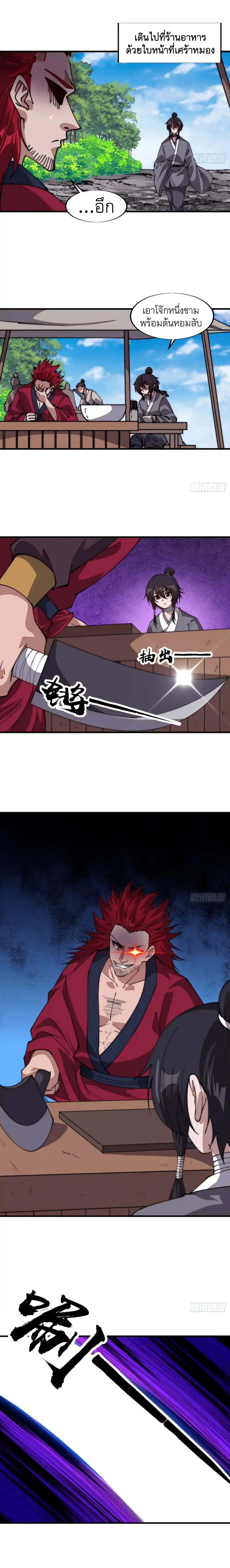 Manga-lc-com อ่านมังงะ อ่านการ์ตูน ออนไลน์ ฟรี It Starts With A Mountain ตอนที่ 1 2 3 4 5 6 7 8 9 10 11 12 13 14 ฟรี ไม่มีโฆษณา Manga-lc - อ่าน มังงะ อ่าน การ์ตูน ออนไลน์ อ่านมังงะ ฟรี