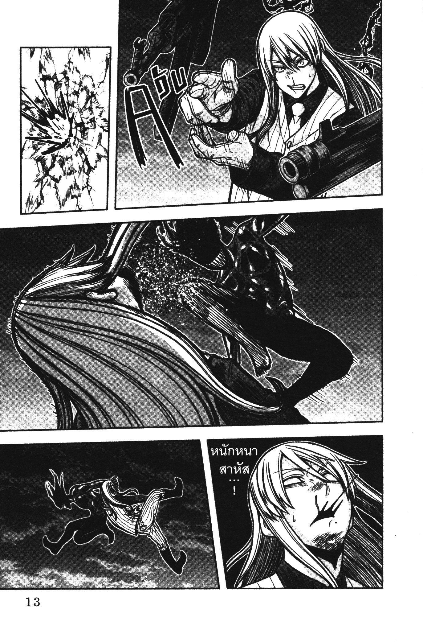 Manga-lc-com อ่านมังงะ อ่านการ์ตูน ออนไลน์ ฟรี Tougen Anki สงครามเลือดอสูร ตอนที่ 1 2 3 4 5 6 7 8 9 10 11 12 13 14 ฟรี ไม่มีโฆษณา Manga-lc - อ่าน มังงะ อ่าน การ์ตูน ออนไลน์ อ่านมังงะ ฟรี