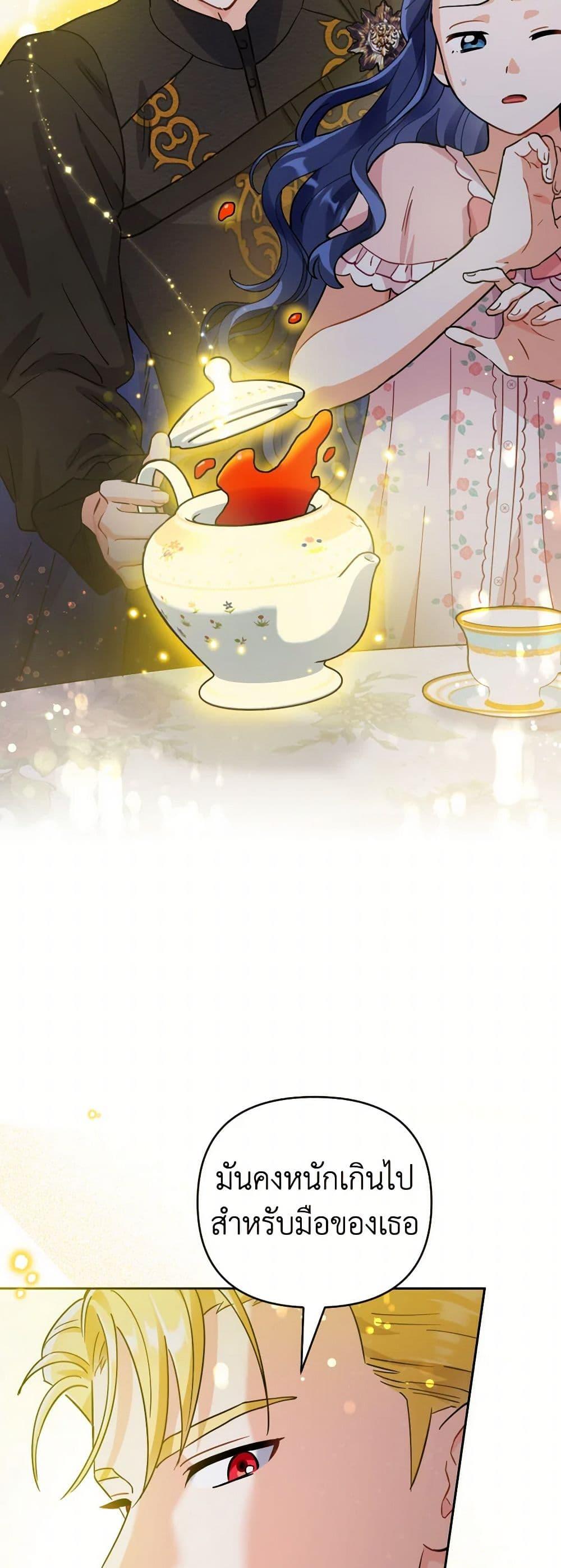 Manga-lc-com อ่านมังงะ อ่านการ์ตูน ออนไลน์ ฟรี Prince, Why Are You Nice to Me ตอนที่ 1 2 3 4 5 6 7 8 9 10 11 12 13 14 ฟรี ไม่มีโฆษณา Manga-lc - อ่าน มังงะ อ่าน การ์ตูน ออนไลน์ อ่านมังงะ ฟรี