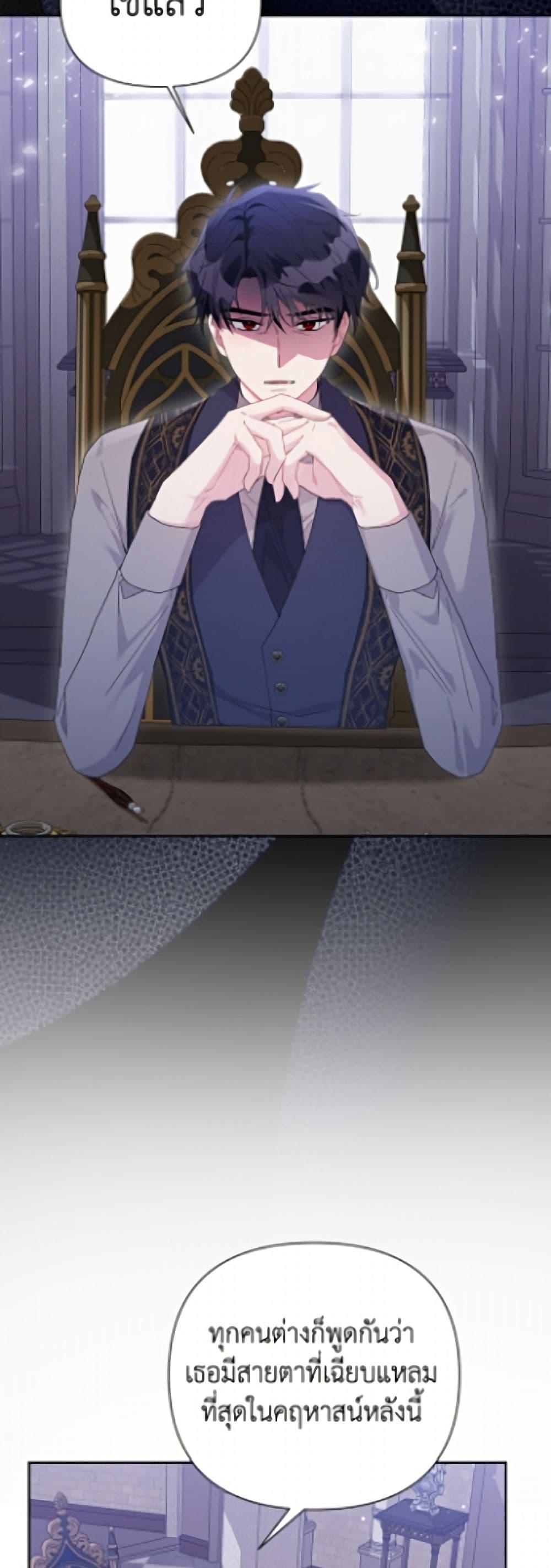 Manga-lc-com อ่านมังงะ อ่านการ์ตูน ออนไลน์ ฟรี The Archvillain’s Daughter-in-Law ตอนที่ 1 2 3 4 5 6 7 8 9 10 11 12 13 14 ฟรี ไม่มีโฆษณา Manga-lc - อ่าน มังงะ อ่าน การ์ตูน ออนไลน์ อ่านมังงะ ฟรี