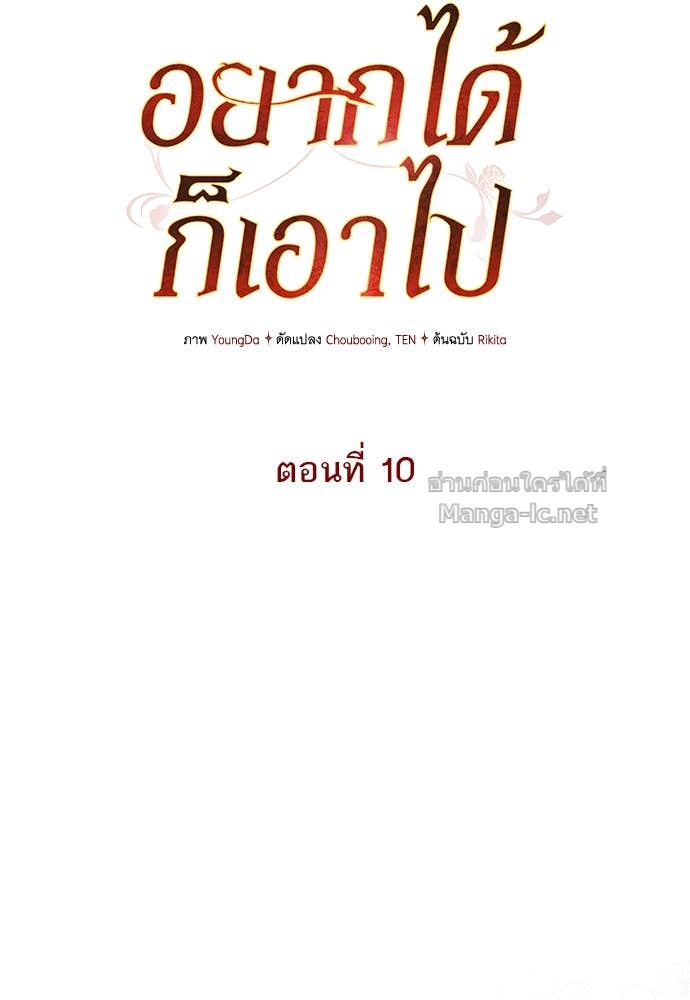 Doujin-Lc- อ่าน โดจิน มังฮวา เกาหลี ญี่ปุ่น จีน แปลไทย อยากได้ ก็เอาไป ตอนที่ 1 2 3 4 5 6 7 8 9 10 11 12 13 14 ฟรี ไม่มีโฆษณา อ่าน โดจิน Manhwa เกาหลี ญี่ปุ่น จีน เรามีครบ คัดมาให้เน้นๆ โดจิน 18+ รับประกันความฟินโดย Doujin Lc