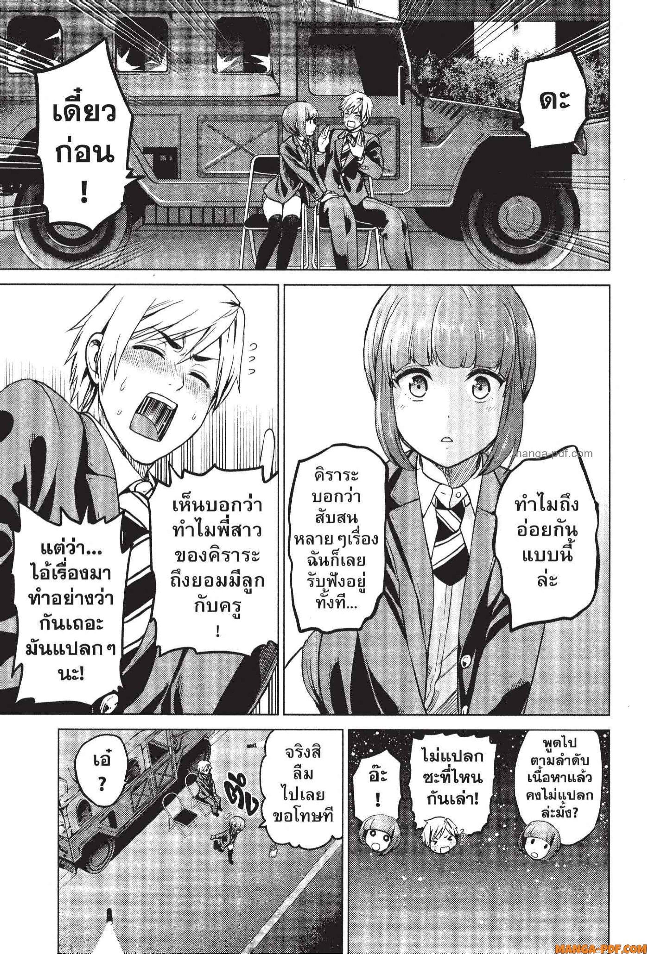 Manga-lc-com อ่านมังงะ อ่านการ์ตูน ออนไลน์ ฟรี INFECTION เชื้อมรณะ ตอนที่ 1 2 3 4 5 6 7 8 9 10 11 12 13 14 ฟรี ไม่มีโฆษณา Manga-lc - อ่าน มังงะ อ่าน การ์ตูน ออนไลน์ อ่านมังงะ ฟรี