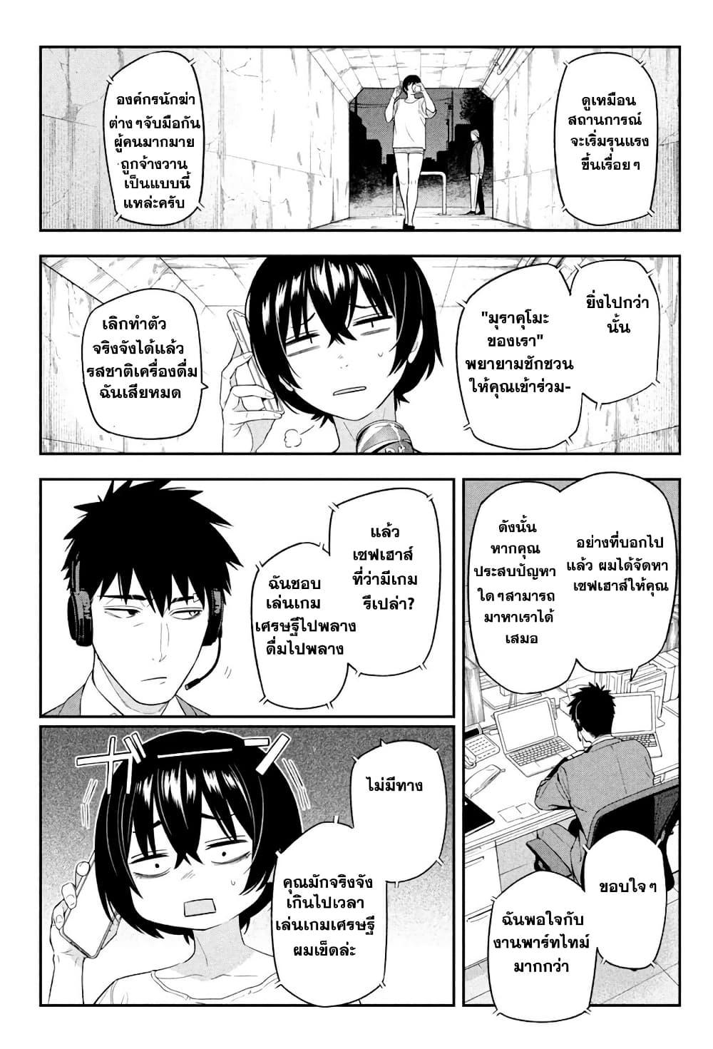 Manga-lc-com อ่านมังงะ อ่านการ์ตูน ออนไลน์ ฟรี Nighthawk Returns ตอนที่ 1 2 3 4 5 6 7 8 9 10 11 12 13 14 ฟรี ไม่มีโฆษณา Manga-lc - อ่าน มังงะ อ่าน การ์ตูน ออนไลน์ อ่านมังงะ ฟรี