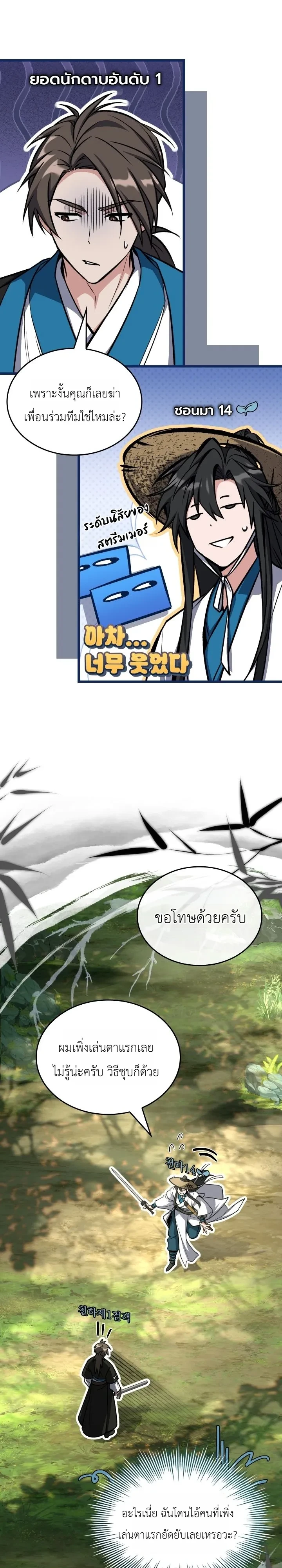 Manga-lc-com อ่านมังงะ อ่านการ์ตูน ออนไลน์ ฟรี Swordmanship Veteran’s Game Stream เทพดาบขั้นเซียนมาเปิดสตรี ตอนที่ 1 2 3 4 5 6 7 8 9 10 11 12 13 14 ฟรี ไม่มีโฆษณา Manga-lc - อ่าน มังงะ อ่าน การ์ตูน ออนไลน์ อ่านมังงะ ฟรี